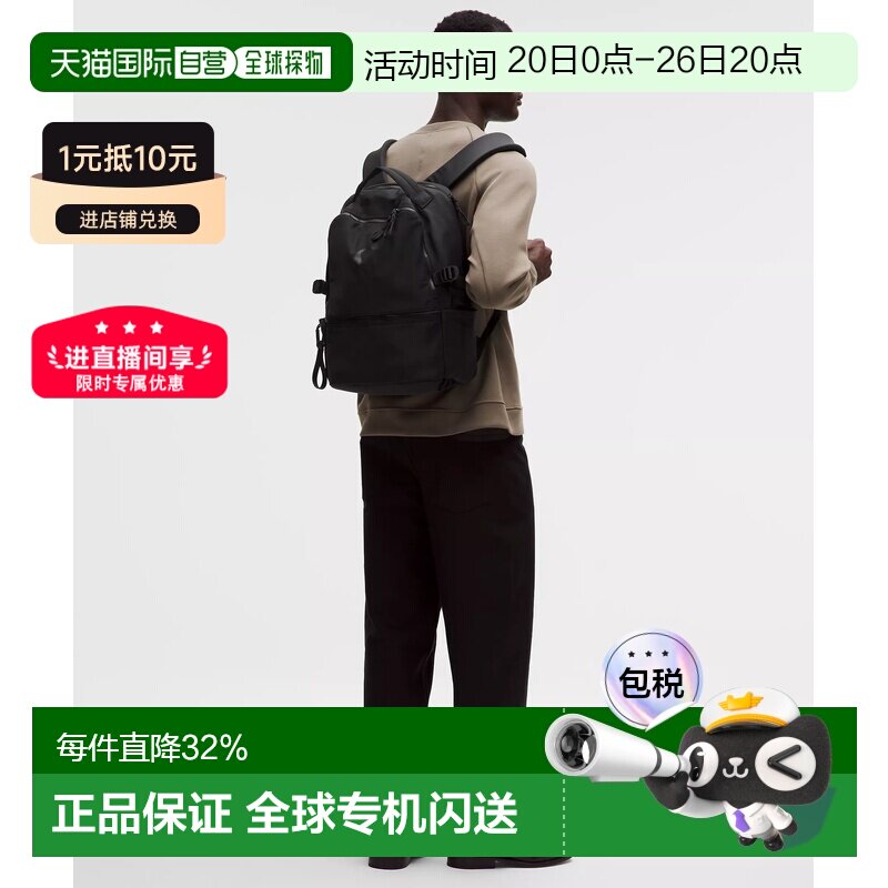 1h可退 加拿大直邮lululemon/露露乐蒙New Crew 22L通勤旅行背包 - 实物图