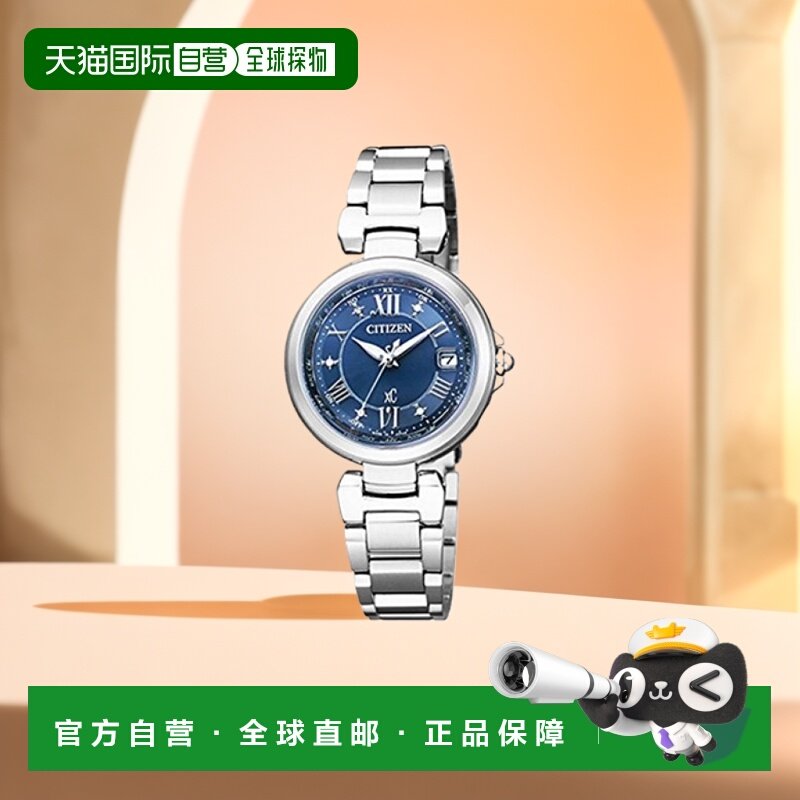 【日本直邮】CITIZEN西铁城女士蓝色表盘简约手表腕表EC1030-50L
