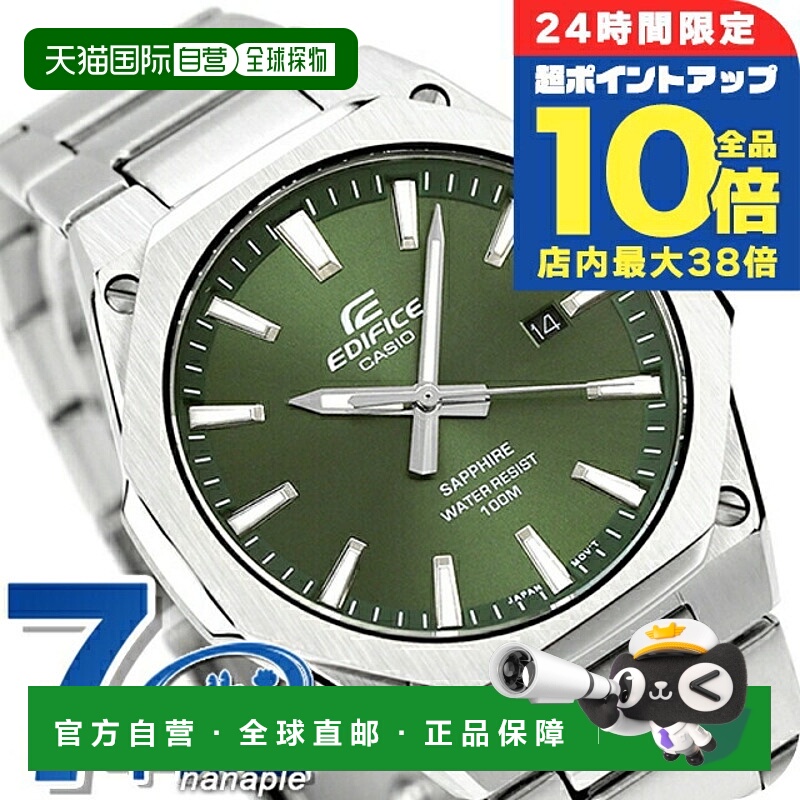 日本直邮EDIFICE R-S108D-3AV海外型号男士手表品牌Casio卡西欧模