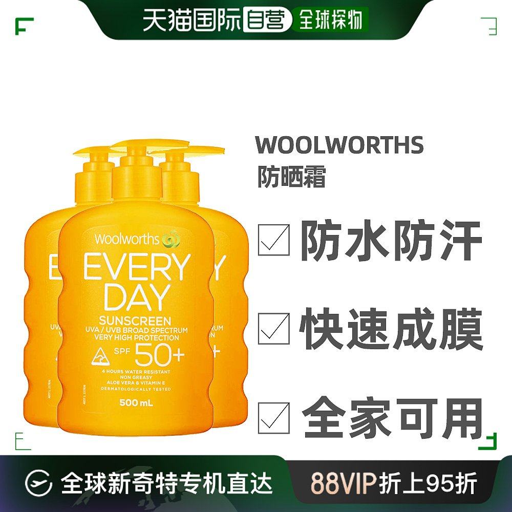 澳大自营|Woolworths防晒霜防水防汗面部身体可用500ml*3瓶