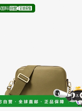 自营michael korsBryant Medium Pebbled Leather Camera Crossbo