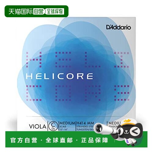 【日本直邮】达达里奥Helicore中提琴琴弦单根C弦中张力MM H414