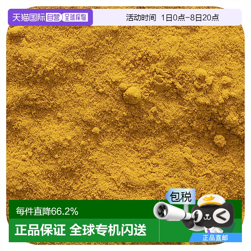 香港直发frontier co op有机姜黄根粉菜肴调味品453g