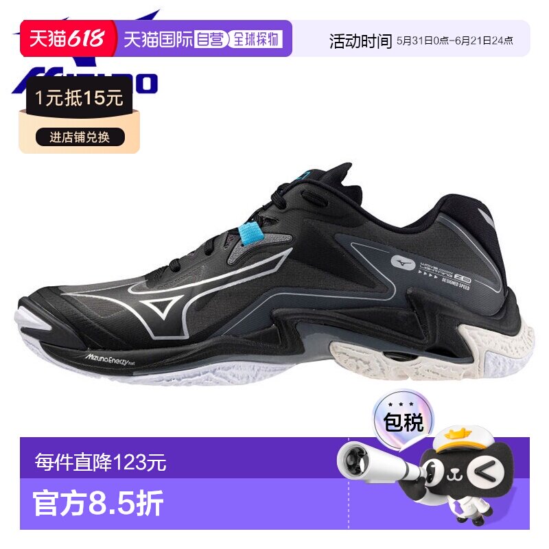 日本直邮美津浓 Wave Lightning Z8 男女通用排球鞋 V1GA240052