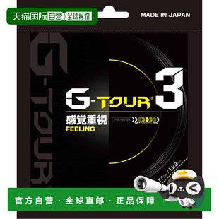 日本直邮GOSEN 网球拍线 G-TOUR 3 17 黑色 网球拍线 TSGT31BK