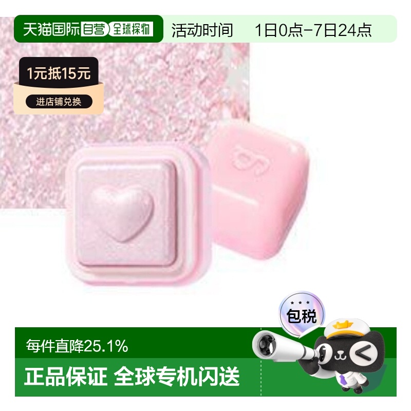 韩国直邮COLORGRAM 爱心高光 02 Pink Heart 2g正品正装