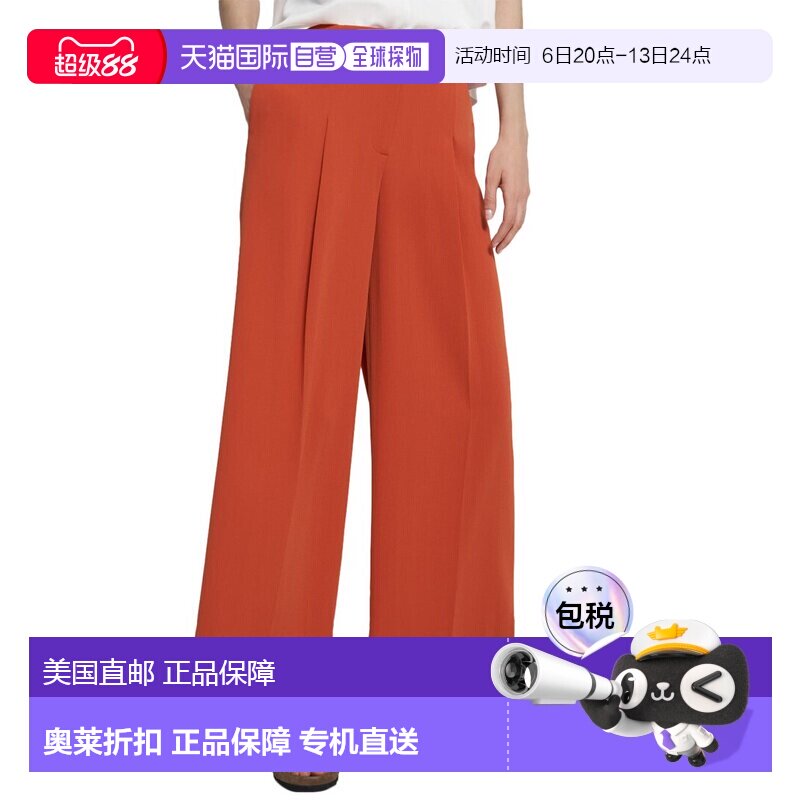 自营 Theory宽松阔腿褶皱长裤-红色 西装裤阔腿裤美国直发奥莱图片