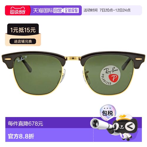 自营ray-banRay Ban Clubmaster Classic Polarized Green Classi