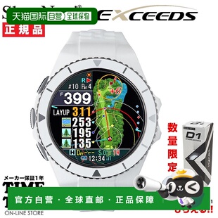 日本直邮ShotNavi EXCEEDS 高尔夫球 GPS腕表导航 白色
