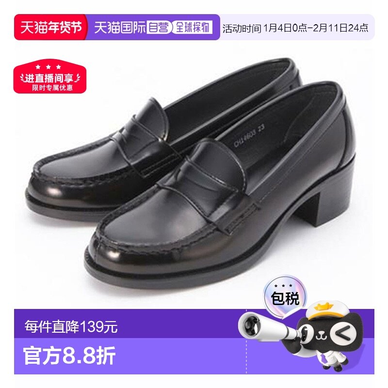 日本直邮Haruta乐福鞋厚底女士一脚蹬单鞋高中生时尚舒适百搭,女鞋,乐福鞋（豆豆鞋）,淘宝优惠券,粉丝福利购,淘宝优惠卷