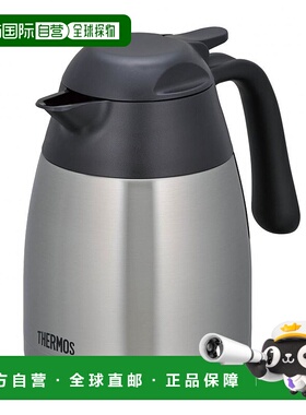 【日本直邮】Thermos膳魔师保温壶桌面不锈钢THX-700SBK BPTG401