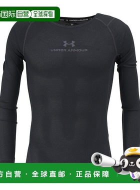 日本直邮 UNDER ARMOUR UA Iso-Chill Compression Vent Long Sle