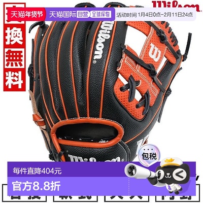 日本直邮棒球手套 垒球 成人 威尔逊 通用 Wannabe Hero Dual 内