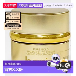 香港直邮LaPrairie/莱珀妮黄金眼霜新款补水保湿品牌3g正品