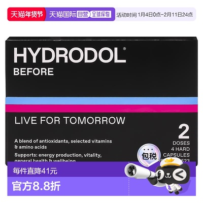 澳大利亚直邮hydrodol醒酒片药防醉养胃护肝防宿醉小黑盒26.12