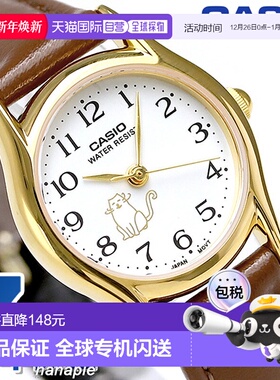 日本直邮卡西欧手表卡西欧海外型号女士 LTP-1094Q-7B8RDF 卡西欧