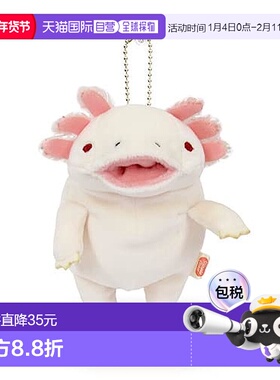 【日本直邮】Shinada 毛绒玩偶挂  象牙色蝾螈公仔 MOUP-0088IV