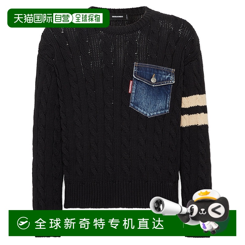 香港直邮DSQUARED2男士卫衣S74HA1504D13102962