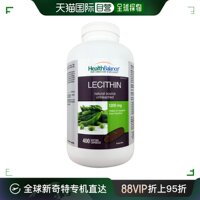 加拿大直邮 Health Balance大豆卵磷脂1200mg助降血脂中老年400粒