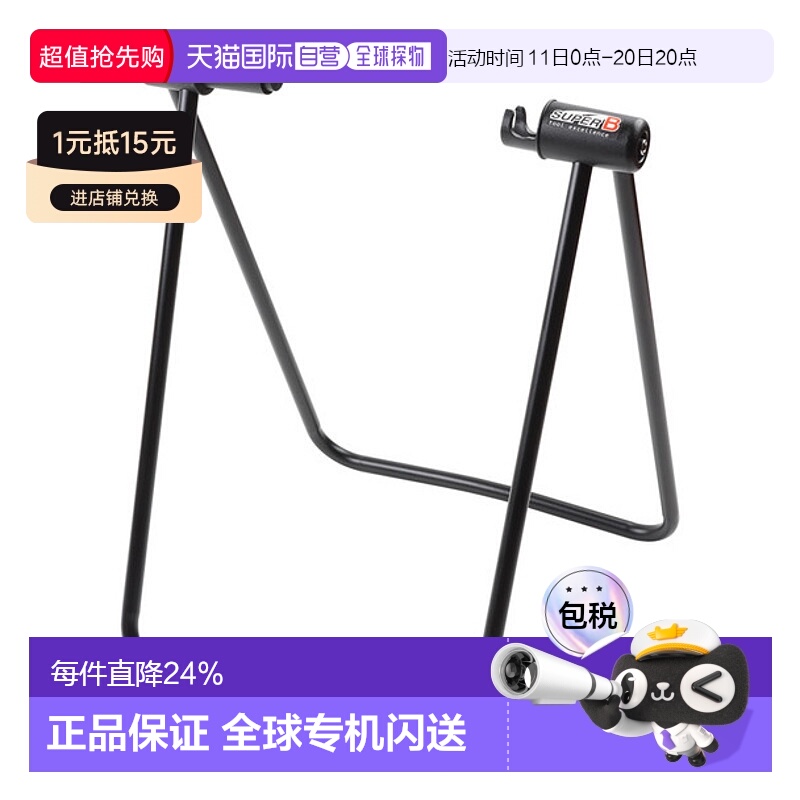 自营 台湾SUPER B单车后承车架自行车修车工具自行车停放架停车架