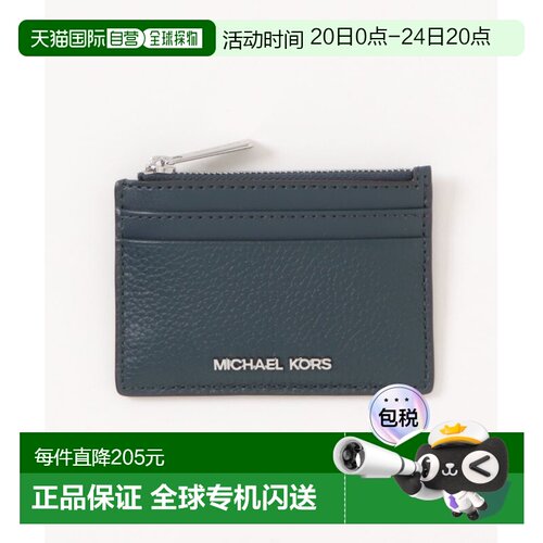 1h可退 日本直邮MICHAEL KORS 迈克高仕 女士 Jet Set Travel系列