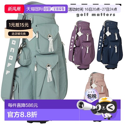 日本直邮GLOBERIDE ONOFF 轻便高尔夫球包 2026 新品“OB0726”
