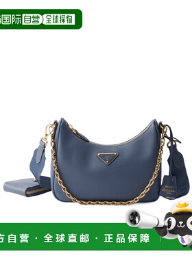 香港直邮Prada Re-Edition 2005 Saffiano 单肩包 1BH204NZVVV2P