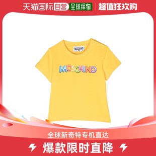 MAM02ULBA0051898 香港直邮MOSCHINO 男童衬衫