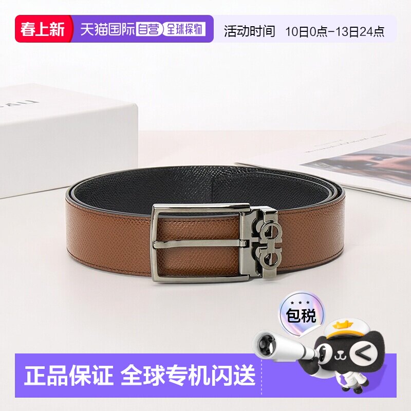 1h可退 韩国直邮ferragamo 男士 腰带菲拉格慕牛皮休闲