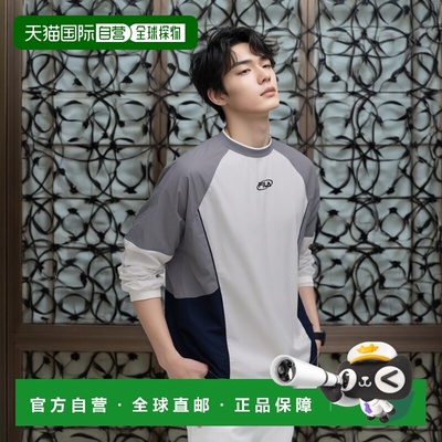 韩国直邮FILA [坡州店] Whella Uni Life 彩色拼接梭织男装（FS2P