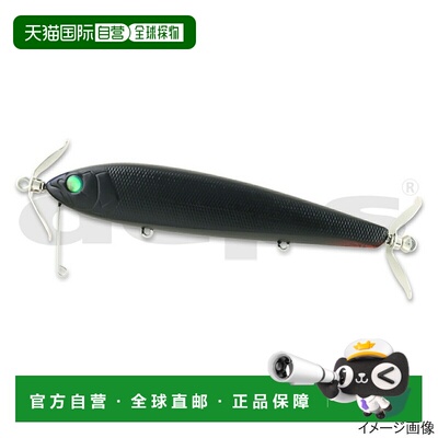 日本直邮deps Lure Calling Hustler Sinking 型号 #40 墨黑色