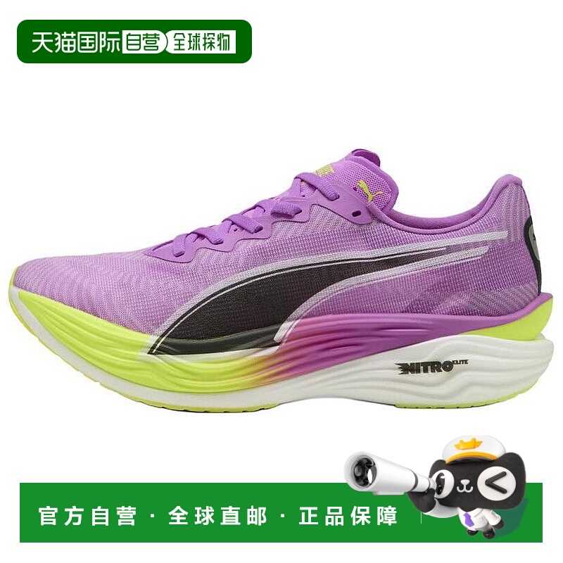 香港直邮彪马PUMA彪马 Deviate NITRO Elite 3 百搭舒适网布减震