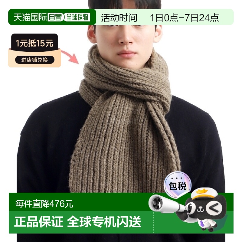 韩国直邮Margaret Howell MHL 粗罗纹围巾 - 橄榄色 (UHAC0545A24