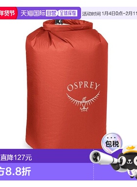 欧洲直邮Osprey Ultralight Dry Sack 35 L男女赤橙色尼龙收纳袋