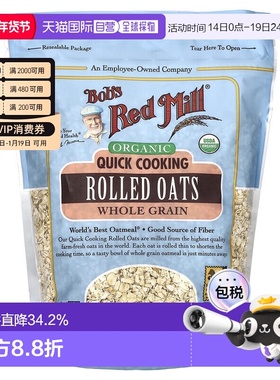 香港直发Bob's Red Mill鲍勃红磨坊速煮辗制燕麦优质纤维454g