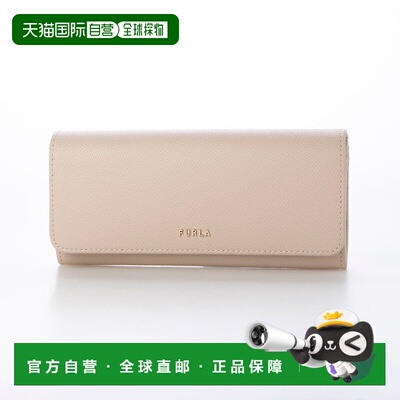 日本直邮FURLA 钱包 FU3536DW010717 棕色