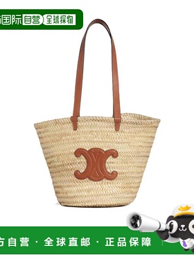 香港直邮Celine PANIER中号棕榈叶牛皮革提篮包 192622CGG.单肩包