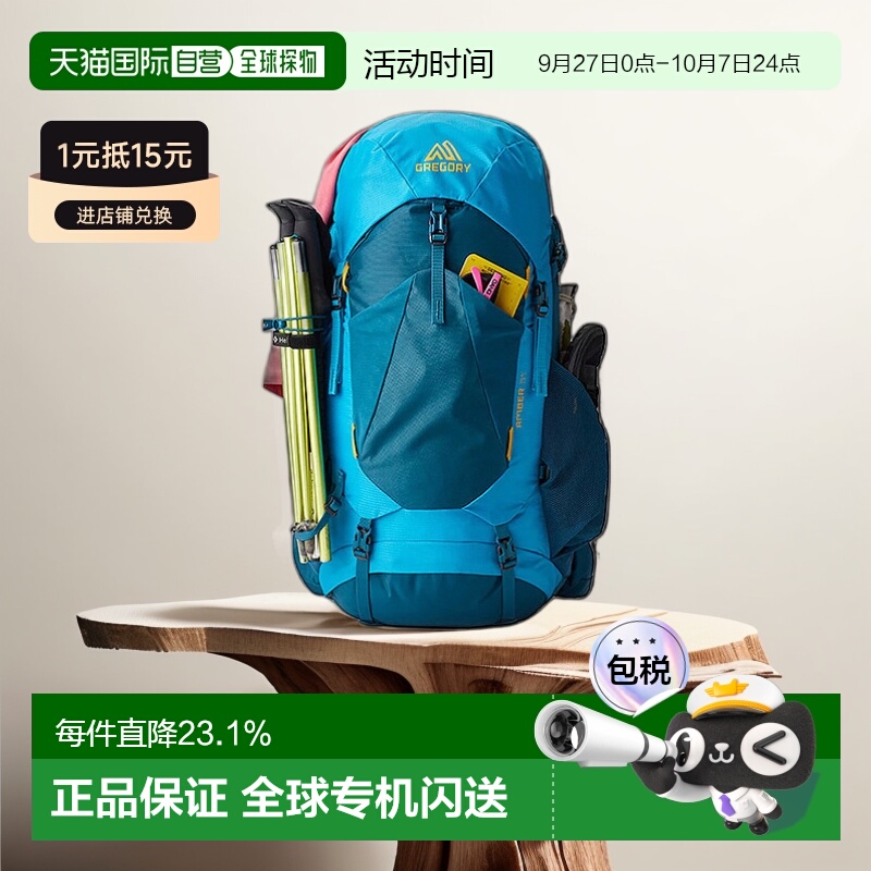 欧洲直邮GREGORY格里高利AMBER琥珀系列户外徒步登山双肩包女款