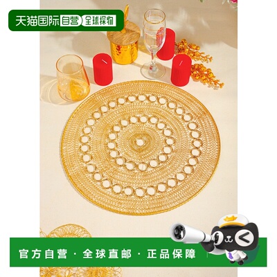 自营tiramisuCelestial Rings Metal Placemat 美国奥莱直发