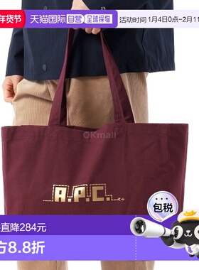 韩国直邮A.P.C Diane LNY 25 购物袋 (COHHN M61999 GAE) 单肩包