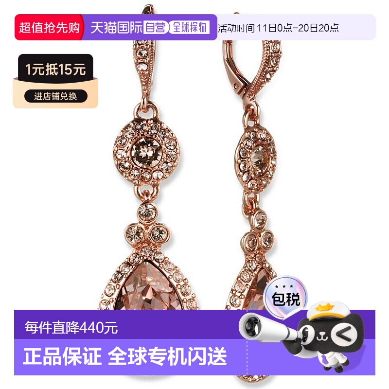 Rose Gold/õ��� One Size 1h���� ������ֱ�ʡ�Givenchy����ϣ���ζ���õ���ɫ��ˮ������