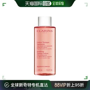 橙水 400ml 娇韵诗温和化妆水爽肤水 香港直邮CLARINS