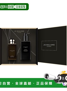 欧洲直邮Jo malone祖玛珑父亲节限定香氛礼盒 柏木与葡萄藤古龙水