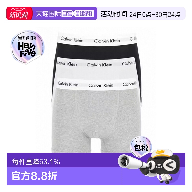香港直邮Calvin KleinCK内裤男士棉质高弹透气3条装 U2662G 998
