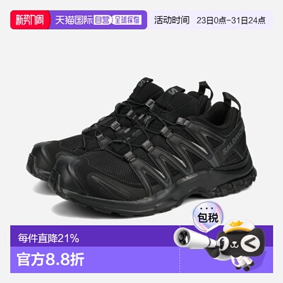 SALOMON萨洛蒙XA PRO 3D系列男女款低帮运动鞋
