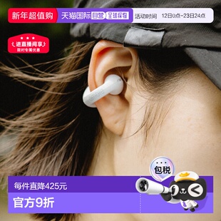 日本直邮ambie无线运动蓝牙耳机AM-TW02升级款便携