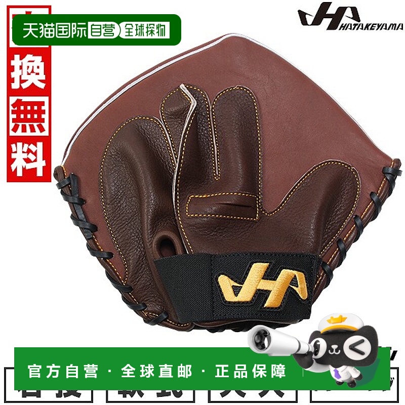 日本直邮Hatakeyama TG-3 B 棒球训练手套右手投掷成人款生态棕色