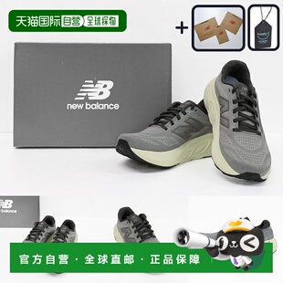 韩国直邮NEW BALANCE Freshform x 880 V15 跑步鞋 慢跑鞋 马拉松
