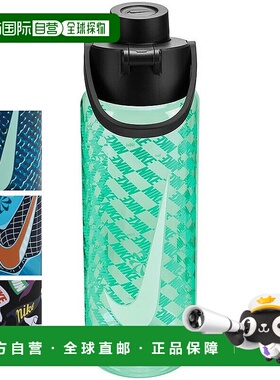 日本直邮耐克 运动水壶700ml直饮训练健身 Renew Recharge Chug H