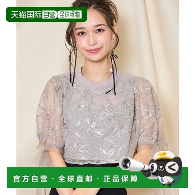 1h可退 日本直邮WILLSELECTION 女装 花卉透视感 荷叶边袖衬衫 半